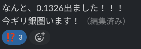 f:id:honehaniwa:20211204035349p:plain