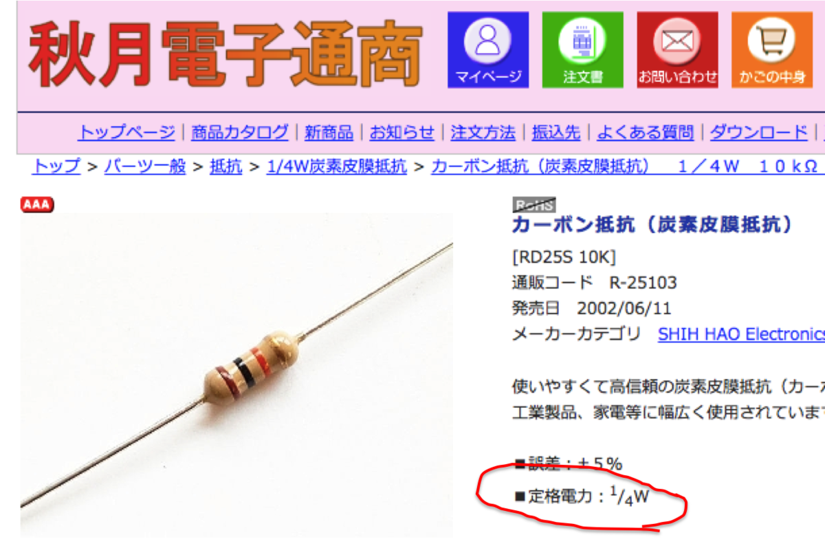 f:id:honelog:20190622143002p:plain