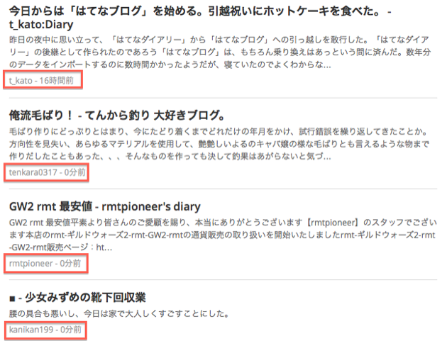 f:id:honeshabri:20131110111207p:plain