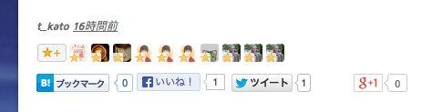 f:id:honeshabri:20131110111522p:plain
