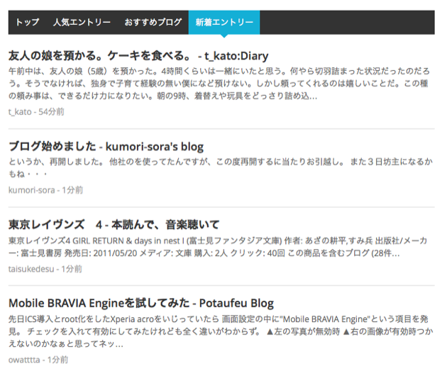 f:id:honeshabri:20131110180633p:plain