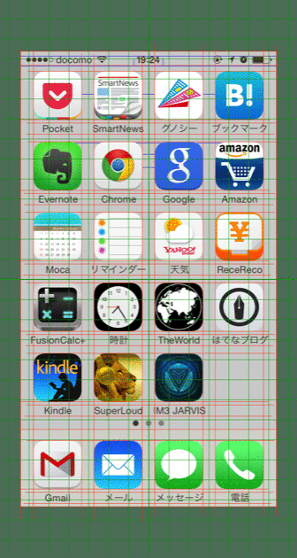 f:id:honeshabri:20140322220304g:plain f:id:honeshabri:20140322220304g:plain