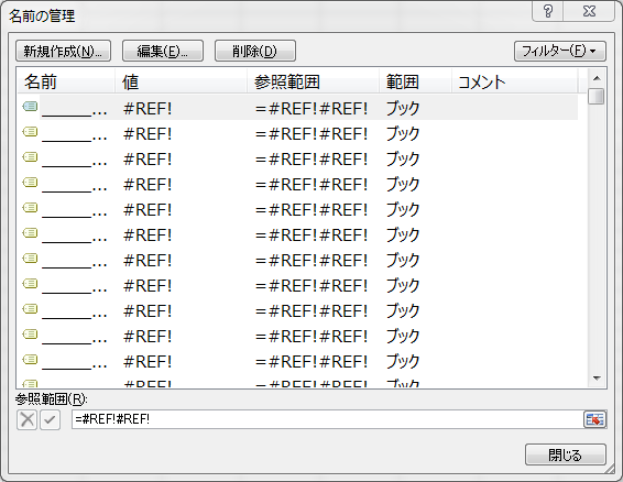 f:id:honeshabri:20180702145502p:plain