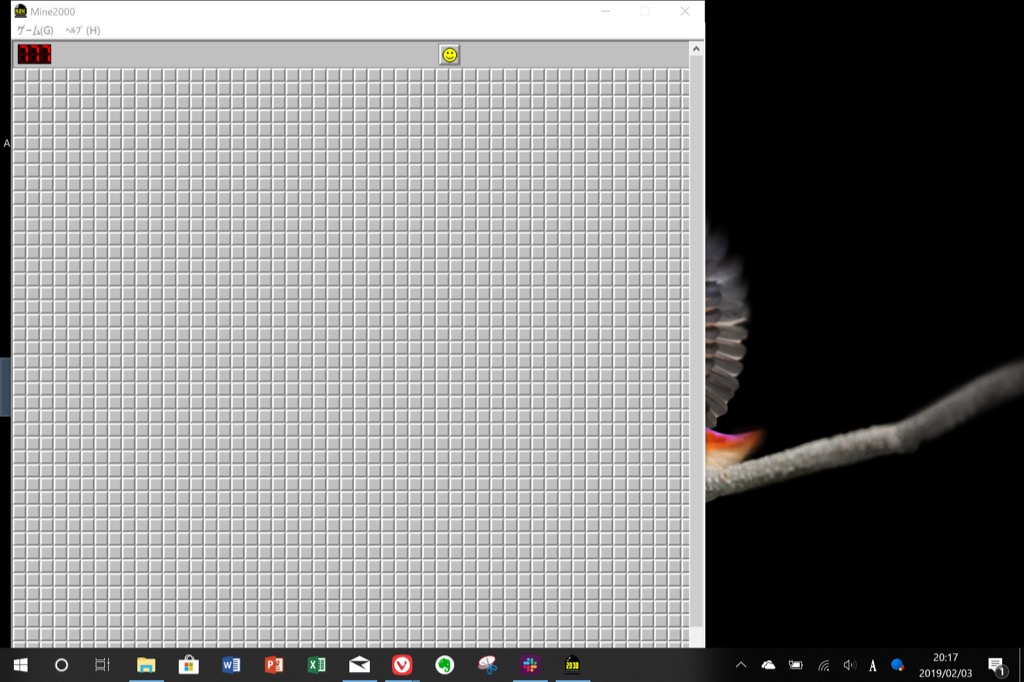 f:id:honeshabri:20190203201839j:plain