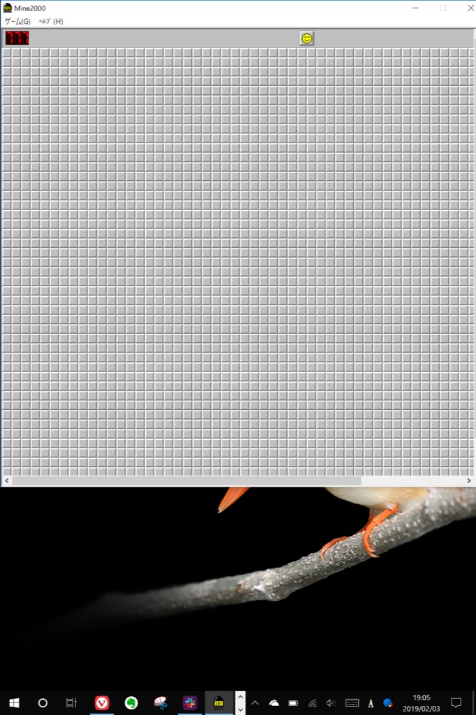 f:id:honeshabri:20190203201934j:plain