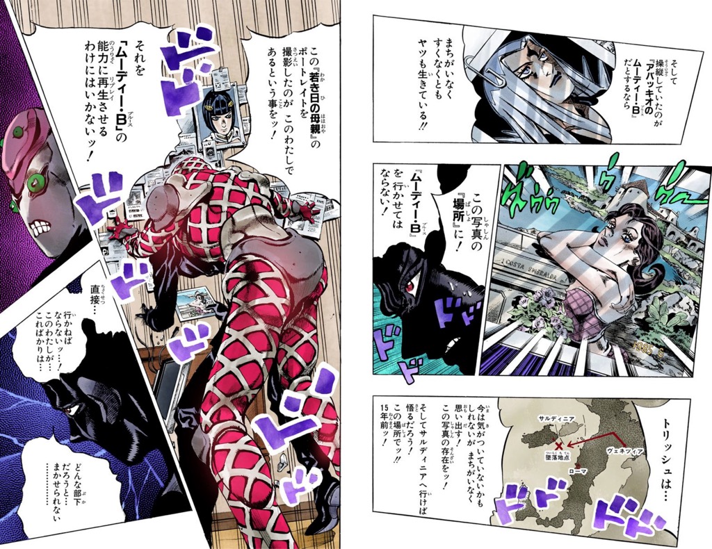 f:id:honeshabri:20190414191844j:plain