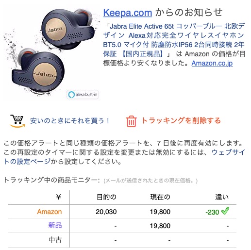 f:id:honeshabri:20190907164701j:plain f:id:honeshabri:20190907164701j:plain