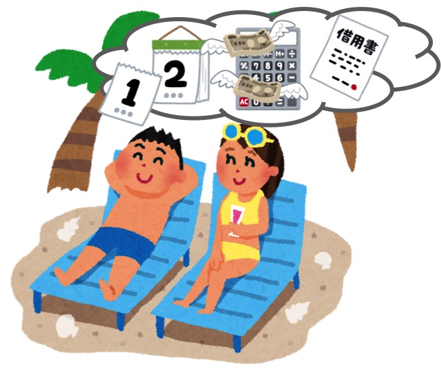 f:id:honeshabri:20190907221352j:plain:w480 f:id:honeshabri:20190907221352j:plain:w480