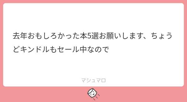 f:id:honeshabri:20200329150755p:plain