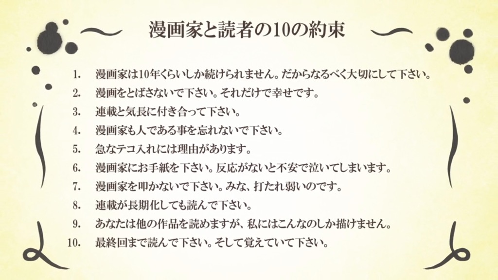 f:id:honeshabri:20200517220552j:plain