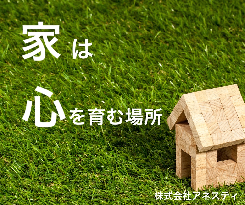 f:id:honesty-create:20200220132528j:image