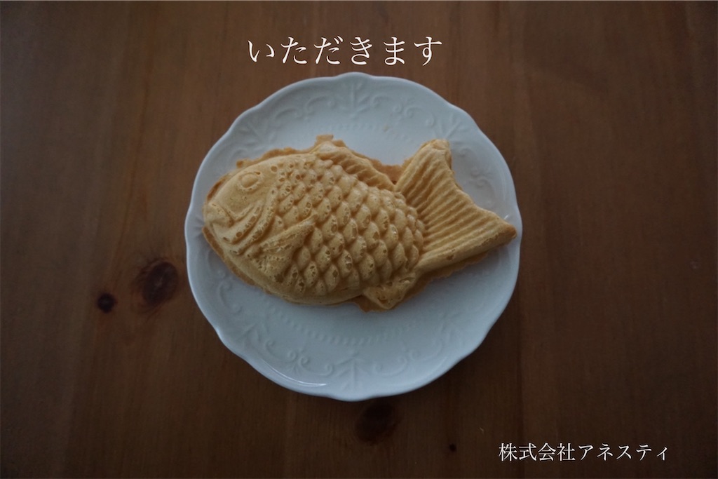 f:id:honesty-create:20200310152656j:image