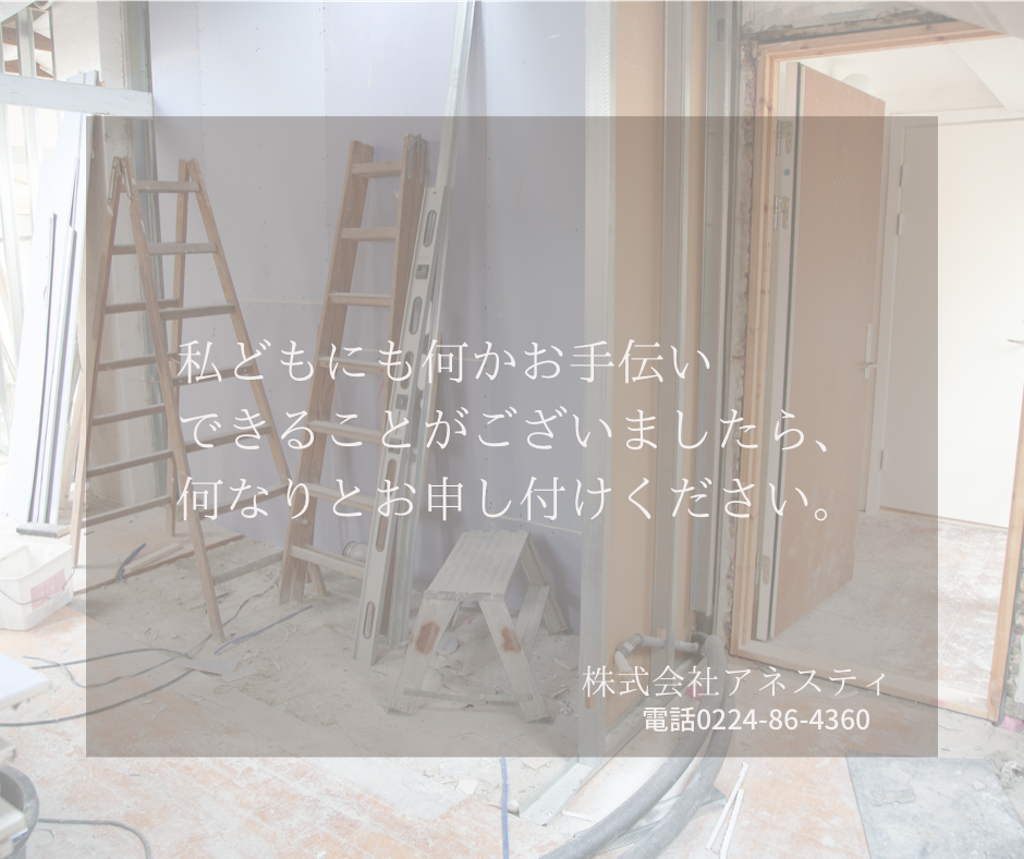 f:id:honesty-create:20210217160103p:image