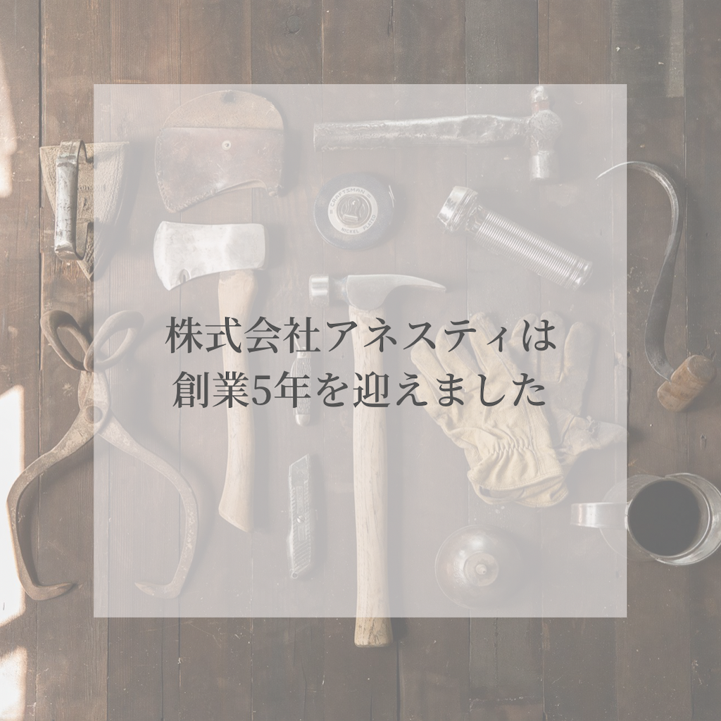 f:id:honesty-create:20210405020914p:image