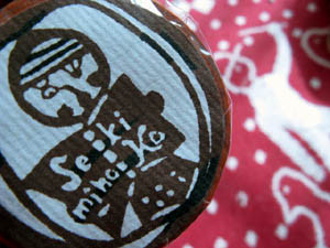 f:id:honey-chocolate:20081020120632j:image