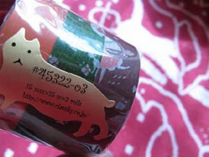 f:id:honey-chocolate:20081020120633j:image