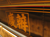 f:id:honey-chocolate:20090312190327j:image