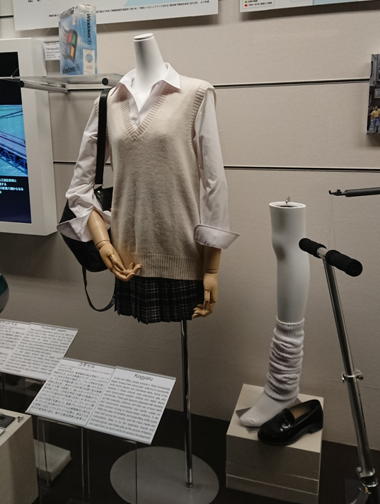 ルーズソックス
