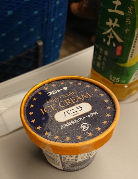 カチコチに凍ったアイス