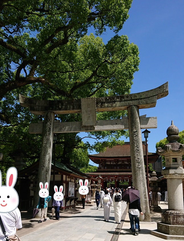大宰府