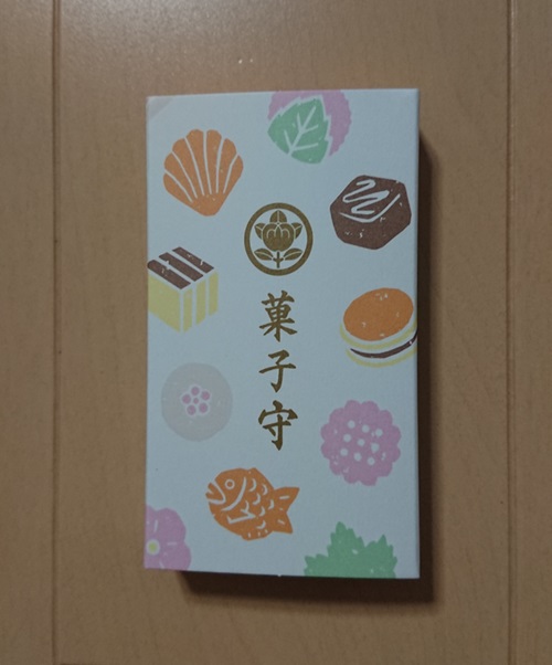 大宰府の菓子守