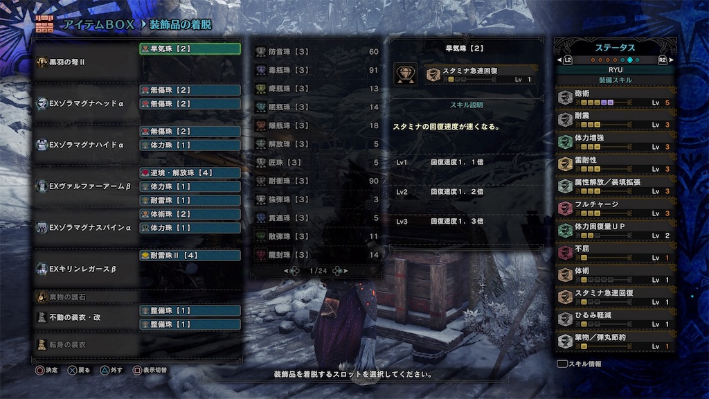 MHWI】歴戦キリン・歴戦死を纏うヴァルハザク ライトボウガン