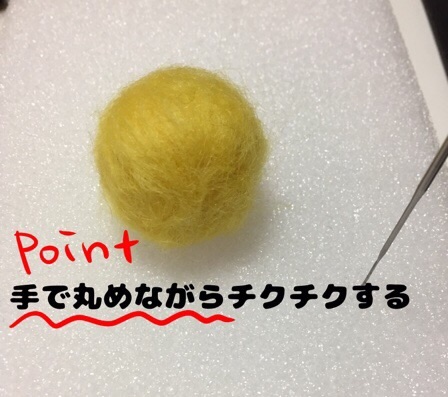 不器用羊毛フェルト初心者実践のポイント！かぼちゃ編 - 不器用だって