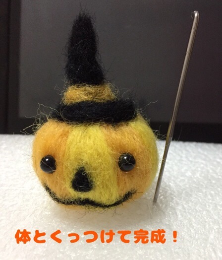 1点のみ!Halloween2025★羊毛フェルト 不器用羊毛フェルト初心者実践のポイント！かぼちゃ編 - 不器用だって