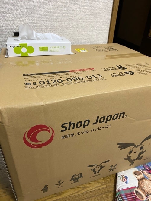 ショップジャパン荷物