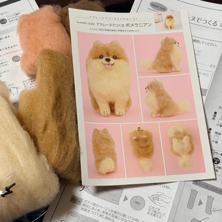 羊毛フェルト　にこにこポメラニアン　オレンジ　11 お取り寄せ・返品不可】H441-539 羊毛フェルトキット アクレーヌで
