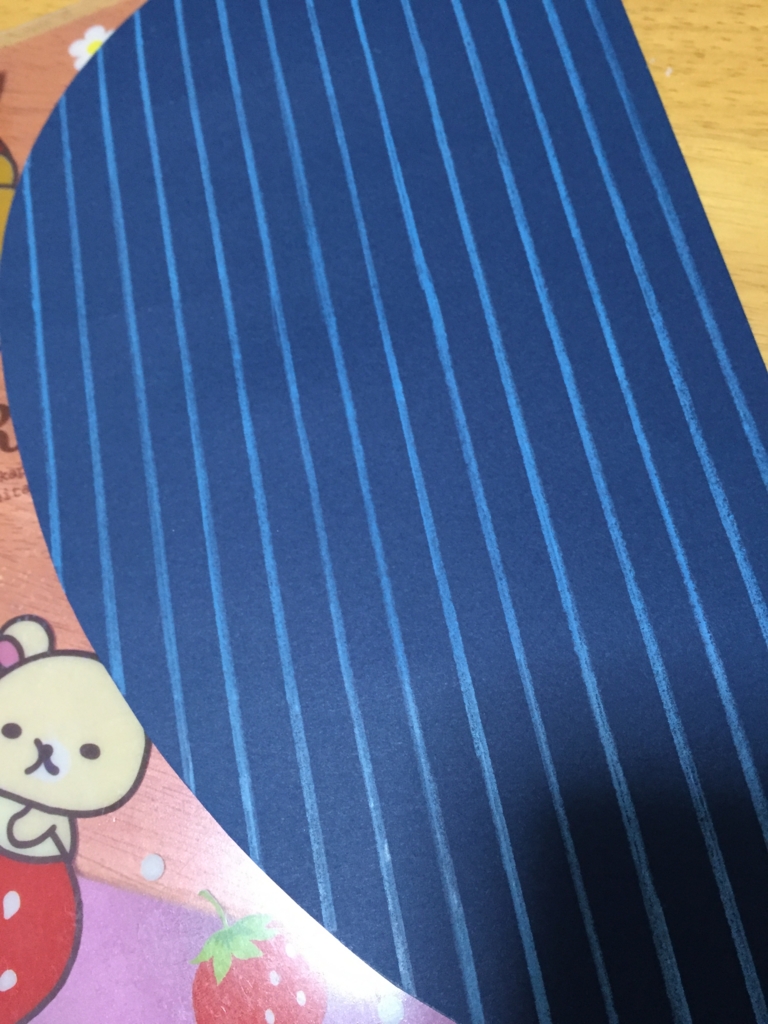 f:id:honey328hz:20160614232659j:plain f:id:honey328hz:20160614232659j:plain