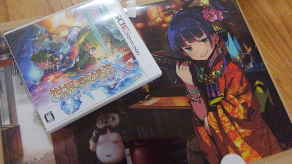 世界樹の迷宮X 動作確認済み Amazon | 世界樹の迷宮X (クロス) - 3DS | ゲームソフト