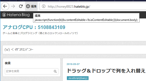 f:id:honey8823:20180907164512p:plain f:id:honey8823:20180907164512p:plain