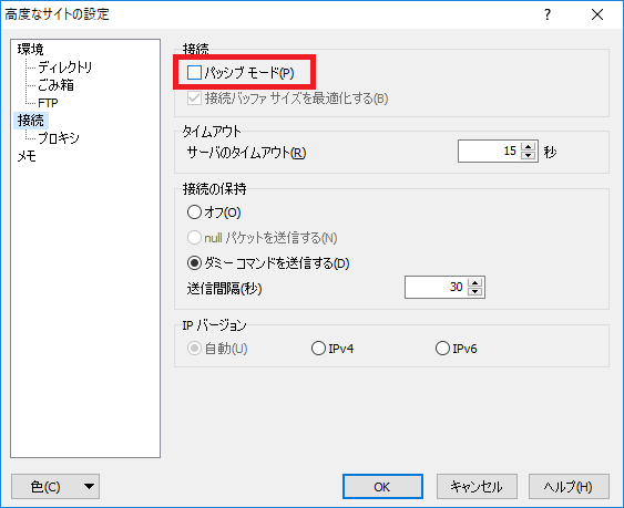 f:id:honey8823:20180912115423p:plain f:id:honey8823:20180912115423p:plain