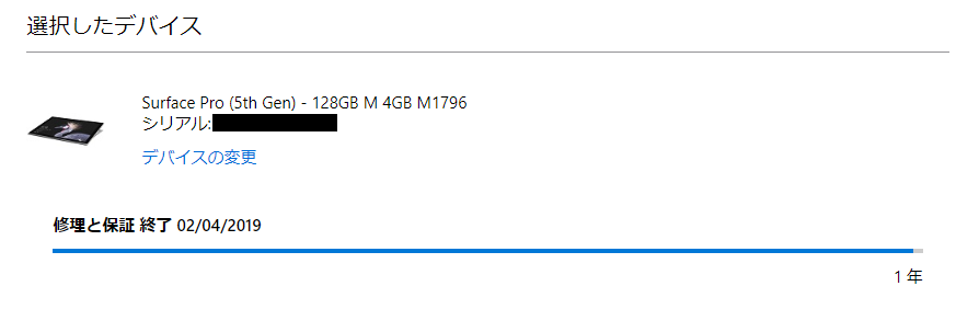 f:id:honey8823:20190131145053p:plain f:id:honey8823:20190131145053p:plain