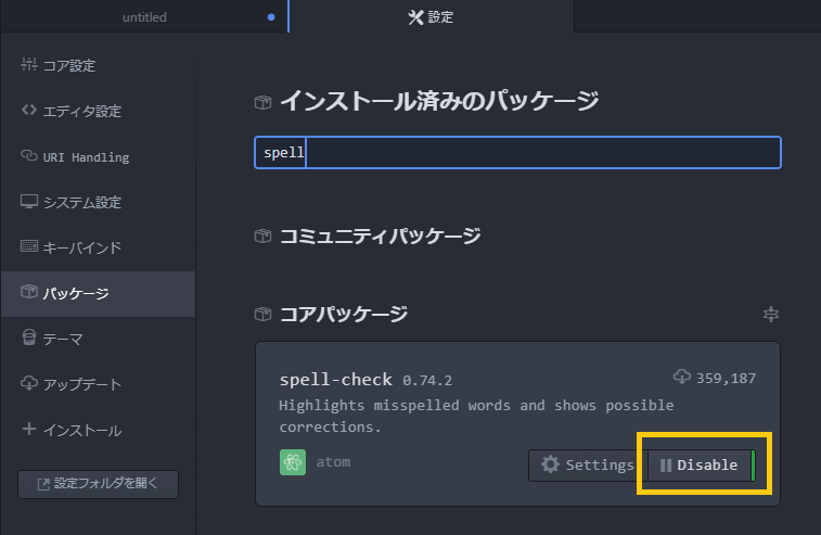 f:id:honey8823:20190213145201p:plain f:id:honey8823:20190213145201p:plain