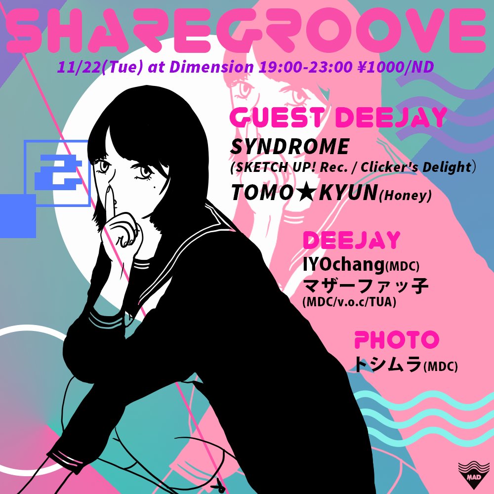 f:id:honey_amaimononight:20161122130641j:plain