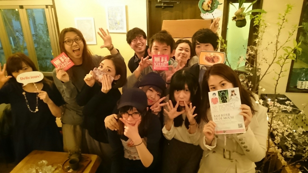 f:id:honey_amaimononight:20170319113638j:plain