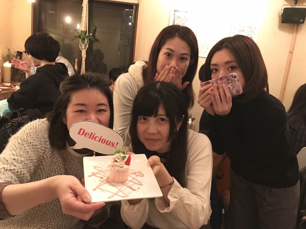 f:id:honey_amaimononight:20170319113957j:plain