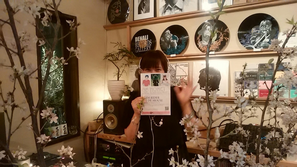 f:id:honey_amaimononight:20170320013549j:plain