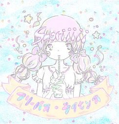 f:id:honey_amaimononight:20170407170427j:plain