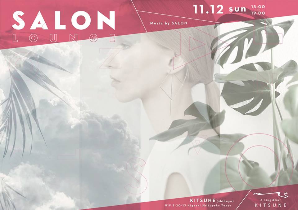 f:id:honey_amaimononight:20171108141450j:plain