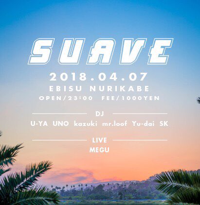 f:id:honey_amaimononight:20180401155938j:plain