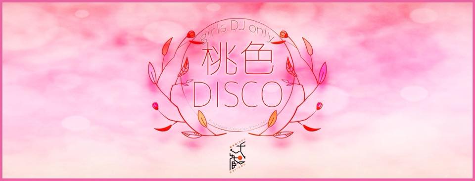 f:id:honey_amaimononight:20180401164815j:plain