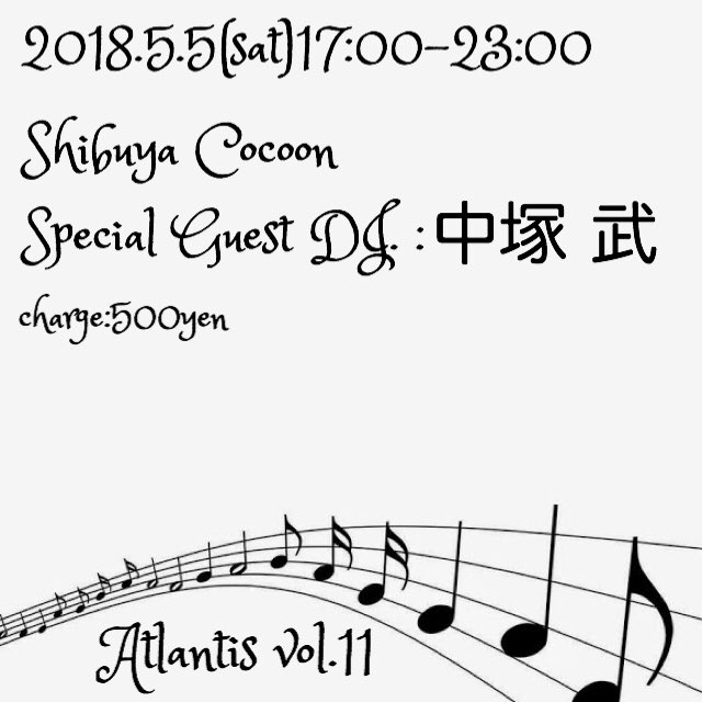 f:id:honey_amaimononight:20180409125005j:plain f:id:honey_amaimononight:20180409125005j:plain