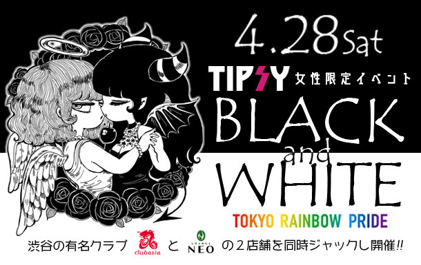 f:id:honey_amaimononight:20180416005939j:plain