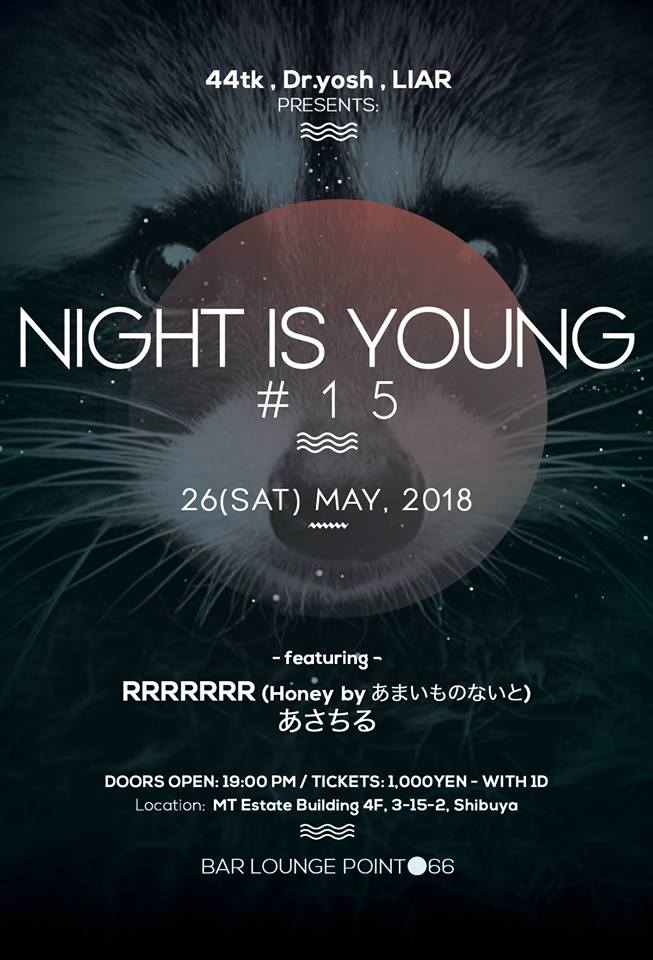 f:id:honey_amaimononight:20180505022724j:plain f:id:honey_amaimononight:20180505022724j:plain