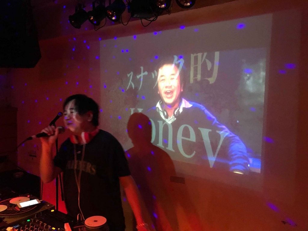 f:id:honey_amaimononight:20180505032137j:plain f:id:honey_amaimononight:20180505032137j:plain