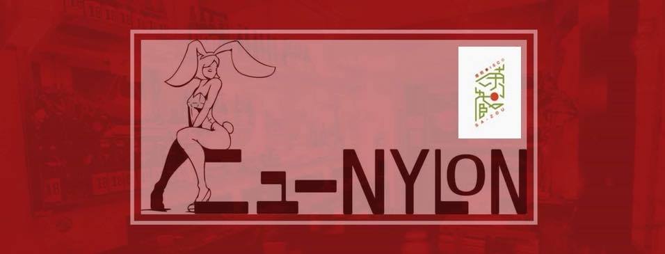 f:id:honey_amaimononight:20180731215509j:plain