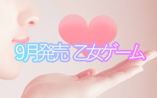 f:id:honeybunny02:20190905180938j:plain